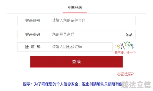 2024-2025年奇异大陆激活码大全：全新及热门激活码一网打尽