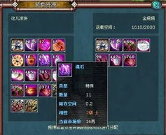 2025年放置三国神魔阵容攻略：打造最强神魔搭配，解锁热门新策略