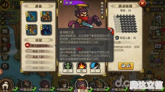 2025我是小奇兵武将培养指南，全新武将强度榜TOP推荐