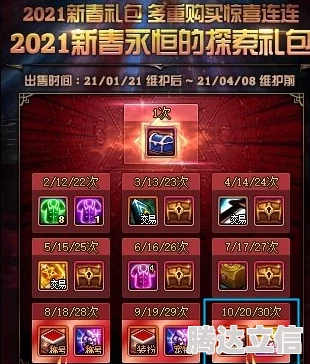 放置三国高爆版2024-2025礼包码大全，最新兑换码领取及热门福利预告