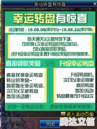 2025热门推荐：魔力宝贝回忆兑换码大全-10个精选长期有效礼包码