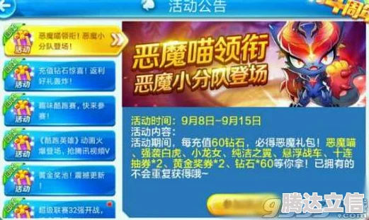 2025热门推荐：喵聚三国最新激活码真实有效，全年礼包兑换码大全汇总